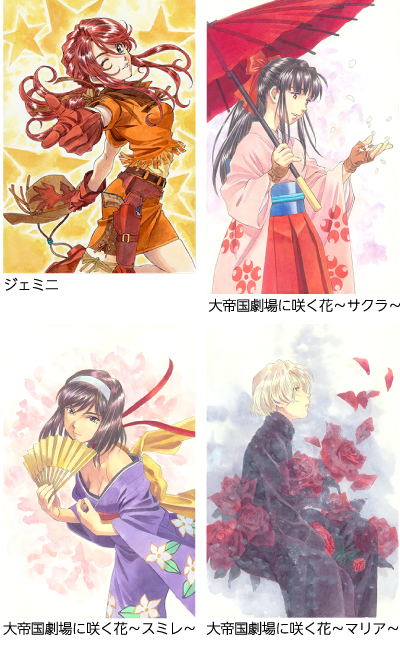 作品ギャラリー