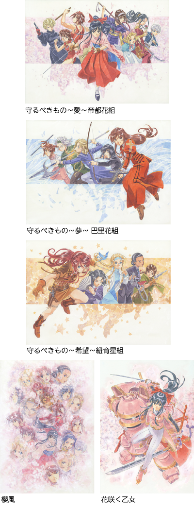 作品ギャラリー