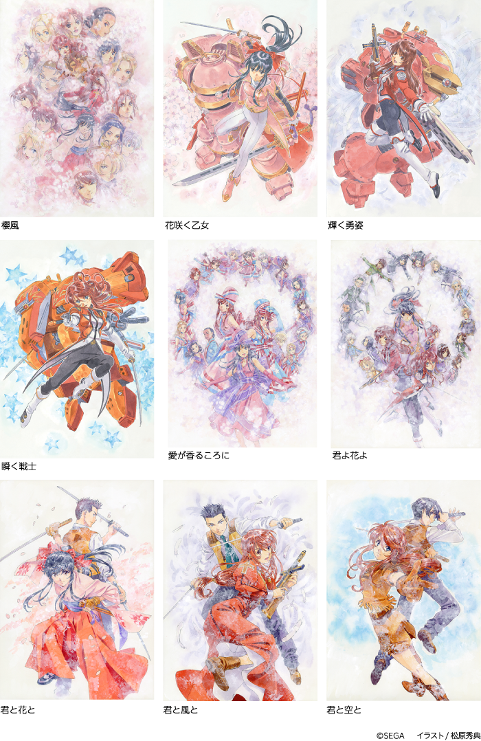 作品ギャラリー