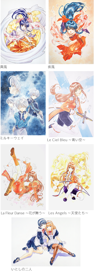 作品ギャラリー