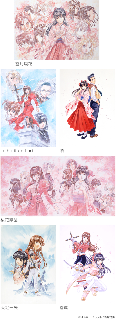 作品ギャラリー