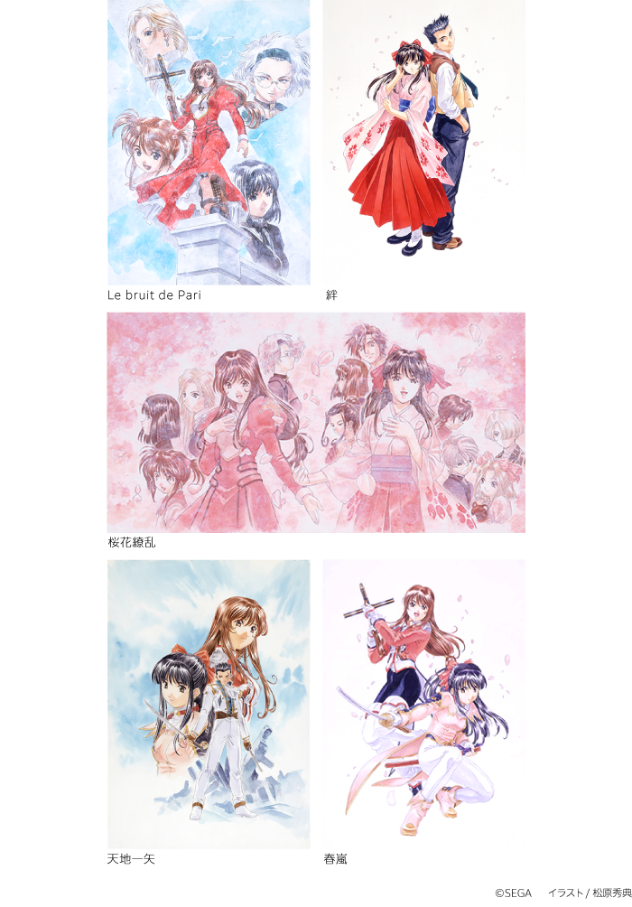 作品ギャラリー