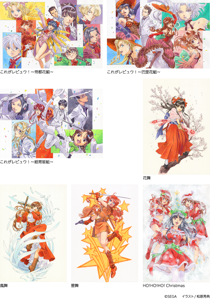 作品ギャラリー